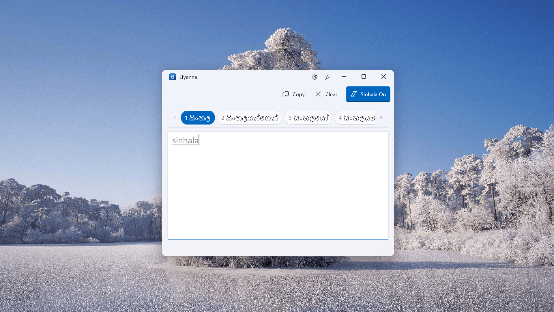 Liyanna app screenshot